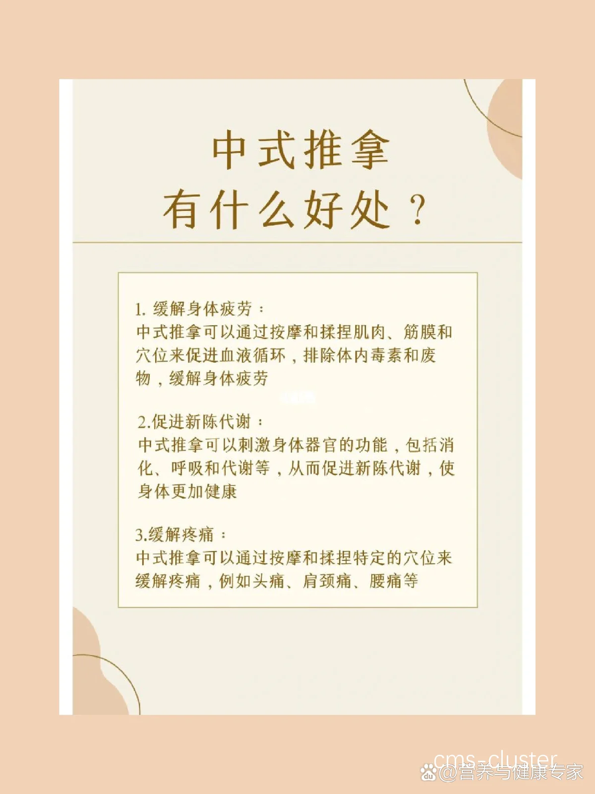 老年篮球球员如何保持竞技状态_0